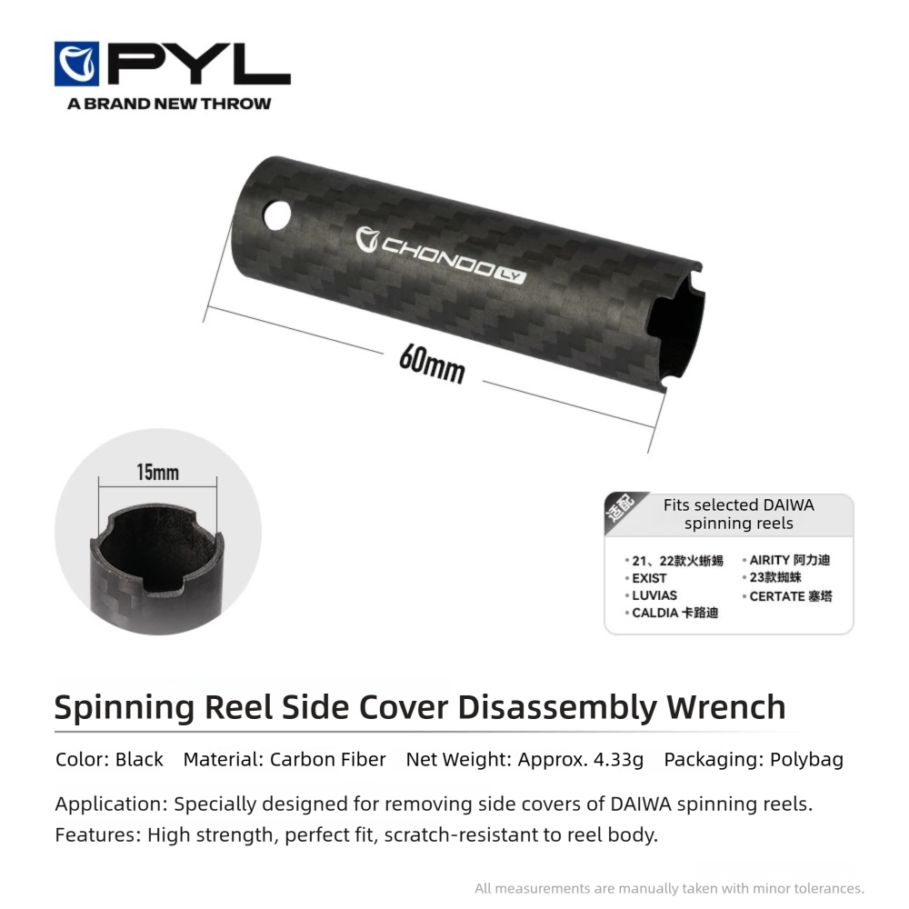 PYL DIY Upgrade Tool Kit for S - Reel Spare Spool 评论和价格