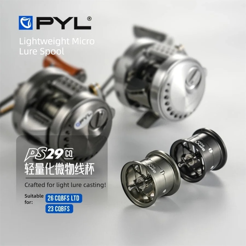 PYL PS29-CQ Modified Spool For - Reel Spare Spool 评论和价格