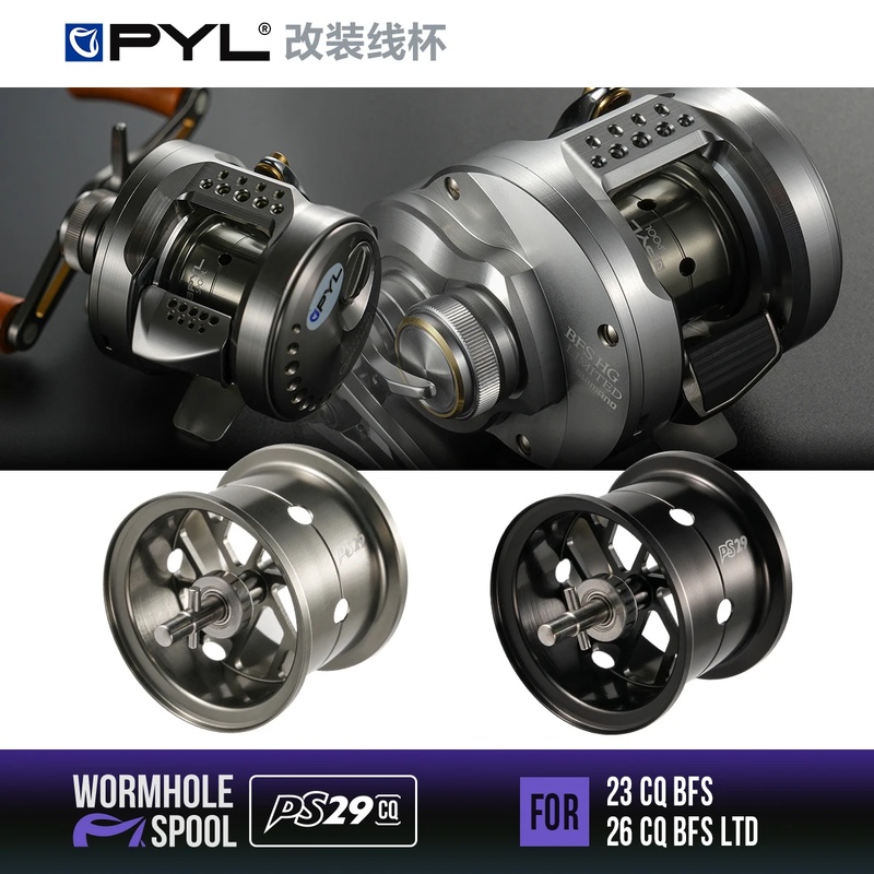 PYL PS29-CQ Modified Spool For - Reel Spare Spool 评论和价格